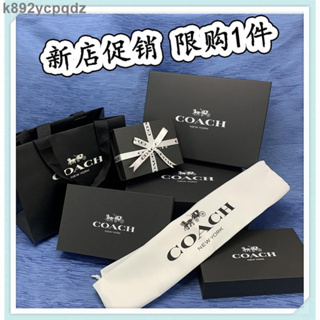 【千百】專柜正品 COACH/蔻馳紙袋 禮品袋 防塵袋 錢包盒 圍巾盒 包裝袋子