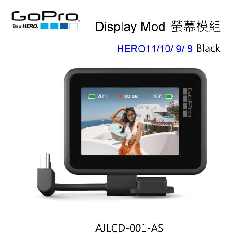 [驚爆價出清] 全新 GoPro HERO8/9/10/11 Black顯示器模組 AJLCD-001~需搭配媒體模組