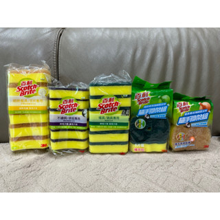 全新 現貨 限時特賣3M 百利抗菌菜瓜布 百利海綿菜瓜布 爐具 細緻餐具 茶杯 鍋具 海綿菜瓜布 1包5片