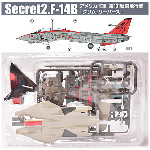 F-toys 1/144 Tomcat Memories2 F-14A 戰鬥機 隱藏版2