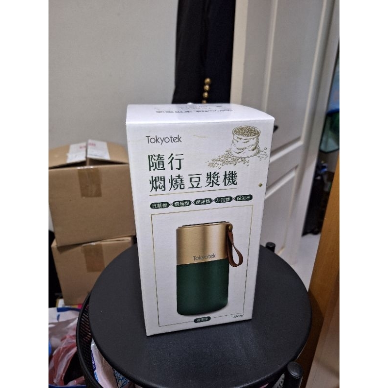 【Tokyotek 東京電通】 〈全新〉隨行悶燒豆漿機 350ml （橄欖綠）