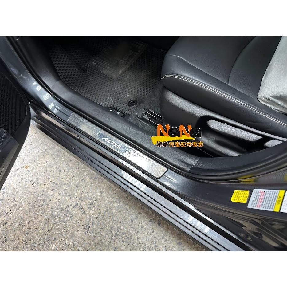 [[娜娜汽車]]豐田12代 ALTIS 專用 LED 迎賓踏板 不鏽鋼款 原廠型