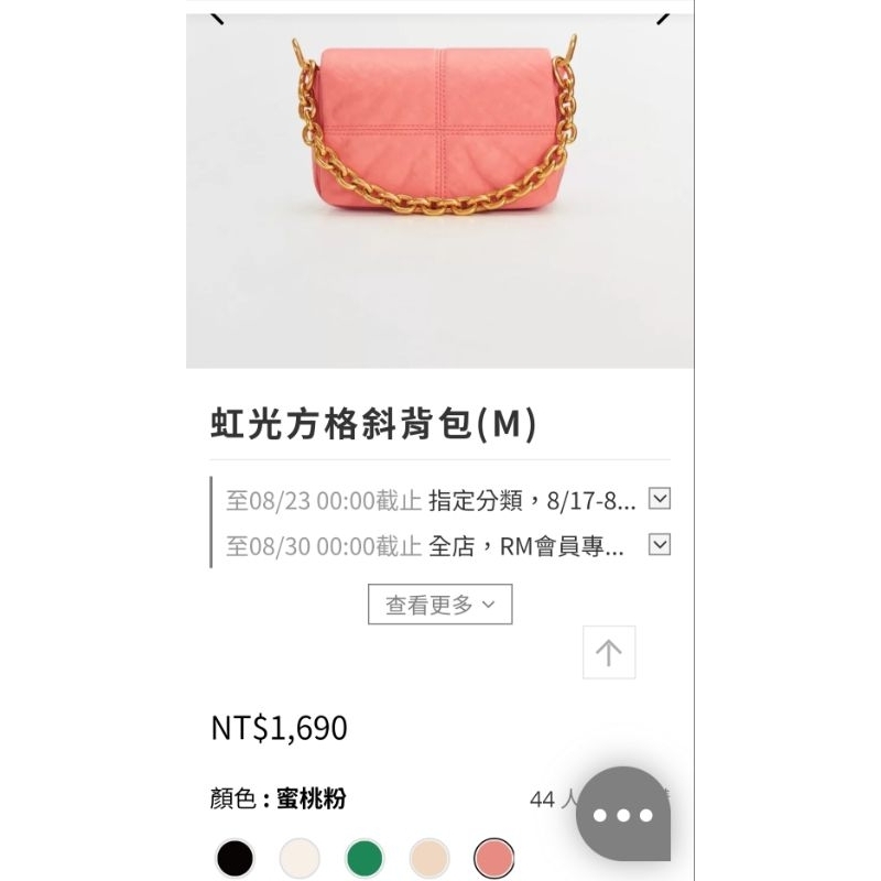 ROBINMAY 虹光方格斜背包(M)皮革版 C304 チェーンバック/送料込 ROBINMAY 虹光方格斜背包(M)皮革版 C304 チェーンバック/送料込