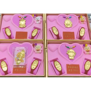 💎皇美珠寶金店💎黃金9999 彌月禮盒0.2錢