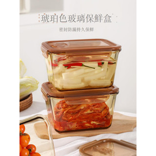 希樂扣 大容量 泡菜盒 玻璃保鮮盒 密封食品盒 冰箱專用 餐盒 收納盒 防漏設計