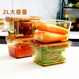 創得 泡菜 盒 罐子 大容量 玻璃 醃菜 缸 冰箱 保鮮 盒 醃制 密封 罐 級 玻璃泡菜罐 保鮮盒 玻璃泡菜罐 大容量