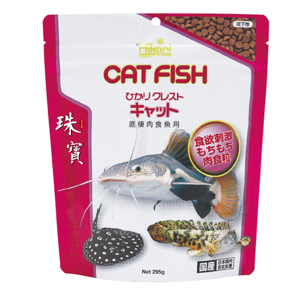 現貨【珠寶水族】高夠力 肉食性底棲魚飼料 295g