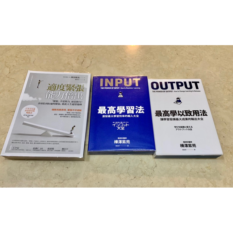 input最高學習法的價格推薦 - 2024年9月| 比價比個夠BigGo