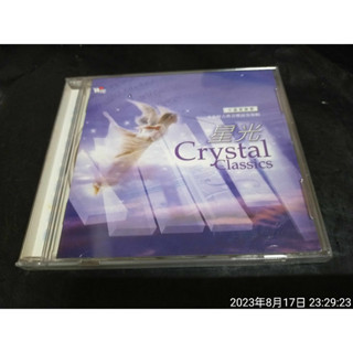 CD 水晶音樂 星光 風潮 全新未拆