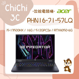 ✮ 奇奇 ChiChi3C ✮ ACER 宏碁 Predator Helios Neo PHN16-71-57LQ