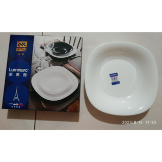 【股東會紀念品】新建 Luminarc 樂美雅 精美果盤 21cm 強化玻璃 盤子