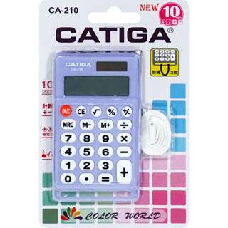 【CATIGA】10位雙電源計算機附吊繩 計算機