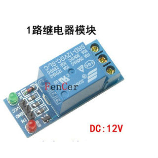 庫存不用等-【no】-1路繼電器模組 12V低電平觸發 繼電器擴展板 Arduino W1 [4546現
