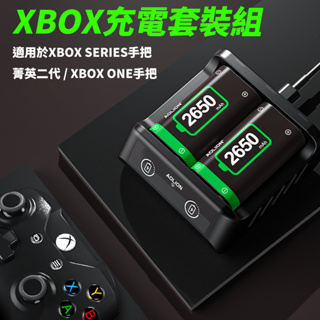 現貨 副廠 Xbox ONE S/X Xbox Series S/X手把 搖桿 控制器 電池套裝 電池充電器 電池 座充