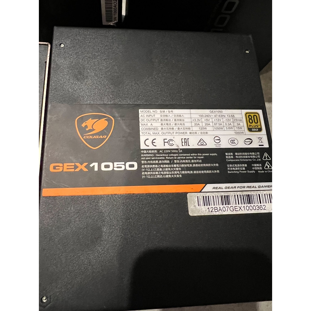 COUGAR美洲獅 GEX 1050W 雙8/金牌/全模組/電源供應器