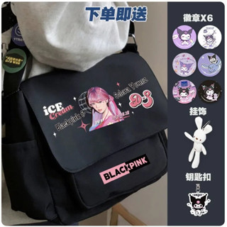 【買一到九】 BLACKPINK大容量防水斜挎包 單肩包 郵差包 粉墨單肩揹包女生聯名大容量斜挎包高初中學生補課斜挎包