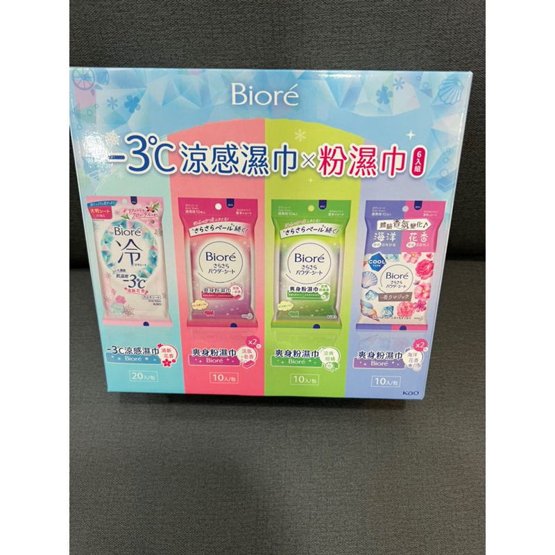 現貨當日寄出破萬評價 涼感巾 Biore 蜜妮爽身粉濕巾 10枚入攜帶包 淡氛皂香/冰薄荷莓果/涼爽柑橘香/海洋花香