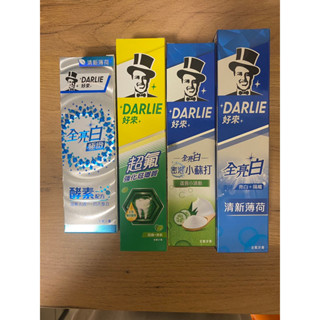 DARLIE好來超氟強化琺瑯質牙膏/全亮白清新薄荷牙膏/全亮白密泡小蘇打牙膏蘆薈小清新/密泡小蘇打/全亮白極緻酵素薄荷