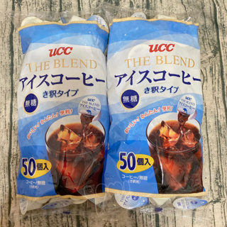 現貨 🌟日本 好市多 無糖 UCC 冰咖啡 膠囊球50入 UCC咖啡球 咖啡膠囊