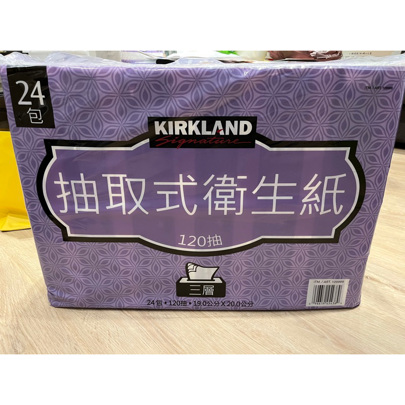 [🐰Bunny買好市多costco代購] Kirkland Signature 科克蘭 三層抽取衛生紙 120抽