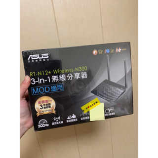 ［現貨］［指定超商含運］ASUS華碩無線分享器