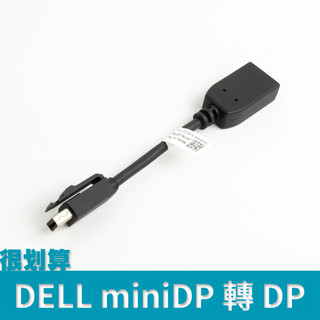 [很划算] DELL miniDP 轉 DP 轉接頭 轉接線 P/N 00FKKK 迷你DP thunderbolt