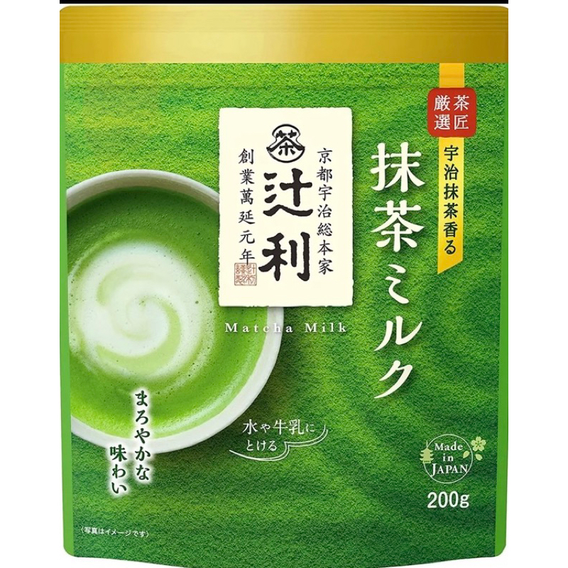 辻利 抹茶牛奶/雙倍濃抹茶 兩種口味