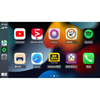 Carbridge CarPlay 車機 ios越獄 jb越獄ios15越獄 車用carplay 車子播放youtube