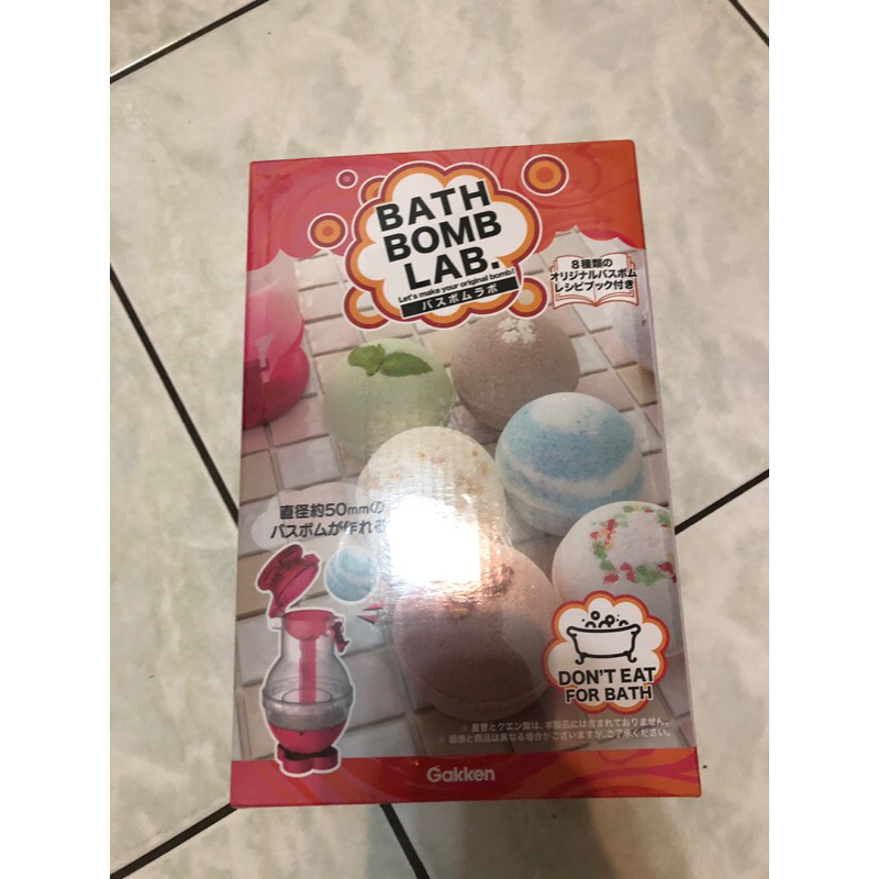 小康軒】學研 氣泡浴球實驗室 泡泡球製造機 BATH BOMB LAB 親子同樂 泡泡球製造