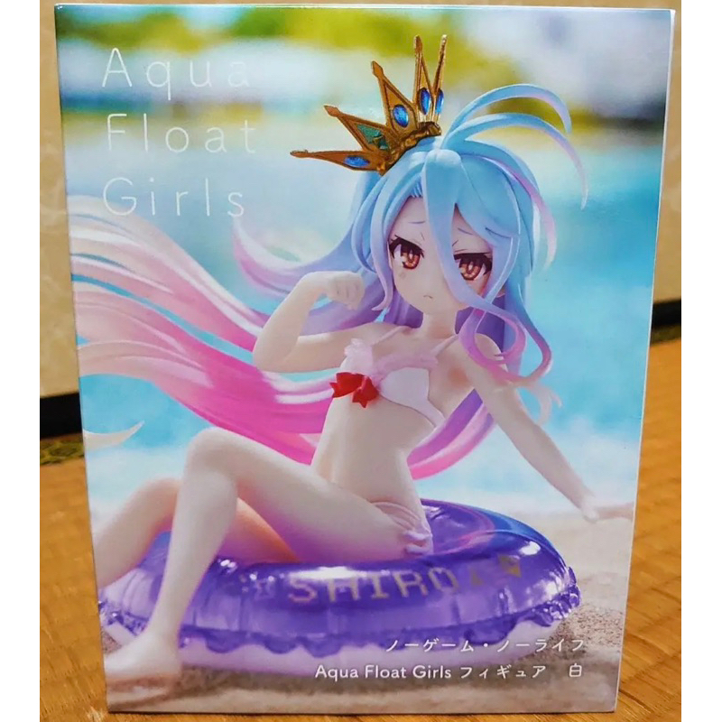 「領券免運」全新現貨 日版 TAITO 景品 Aqua Float Girls 遊戲人生 白 公仔 模型