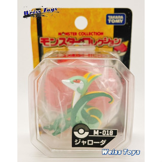★維斯玩具★ 現貨 神奇寶貝 寶可夢 TAKARA TOMY M018 君主蛇 公仔 全新未拆封 不挑盒況