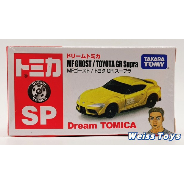 ★維斯玩具★ TOMICA 多美 小汽車 DREAM 頭文字D GR Supra 全新現貨