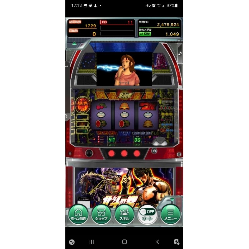 &lt;&lt;北斗神拳 四號機 斯洛手機版Android &amp; ios @柏青嫂Slot @遊戲程式專賣&gt;&gt;