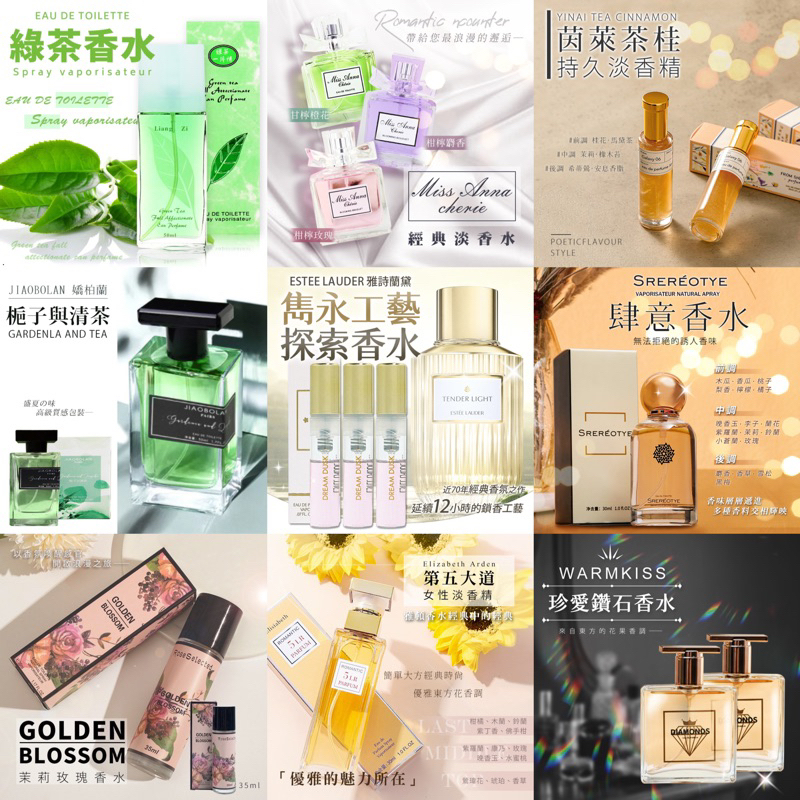 GOLDEN LANCOME 美國 YSL聖羅蘭 Tiffany&amp;Co香水 1.2ml 試管香水 蘭蔻 IDOLE 香水