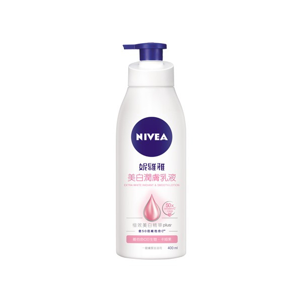 NIVEA 妮維雅乳液 單瓶 400ml 美白潤膚乳液 妮維雅身體乳液