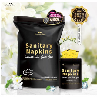 [韓國肯妮]【康朵】石墨烯涼感抑菌衛生棉-日用型 (8入隨身包)