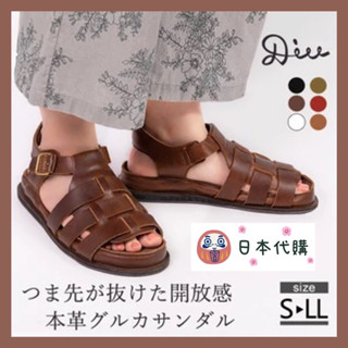🍀喜崎屋✈️預購中✈️【定番】【Diu 日本品牌】手工編織厚網帶涼鞋 手工鞋 牛皮《皮革》高品質 119D-1576
