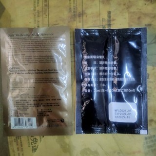 金箔美白面膜 獨染風騷髮乳 古寶無患子SPA洗髮精華露 美白淡斑免洗睡民面膜 卡卡西膠蛋白水晶煥顏面膜