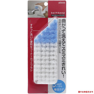 （全新）日本浴室刷子瓷磚牆角縫隙刷地板的清潔刷子