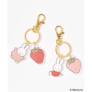 🍓摩卡熊日貨屋🇯🇵現貨🌟日本Miffy米飛兔草莓系列鑰匙圈 米飛兔吊飾 草莓鑰匙圈 米菲兔Dick BrunaA11