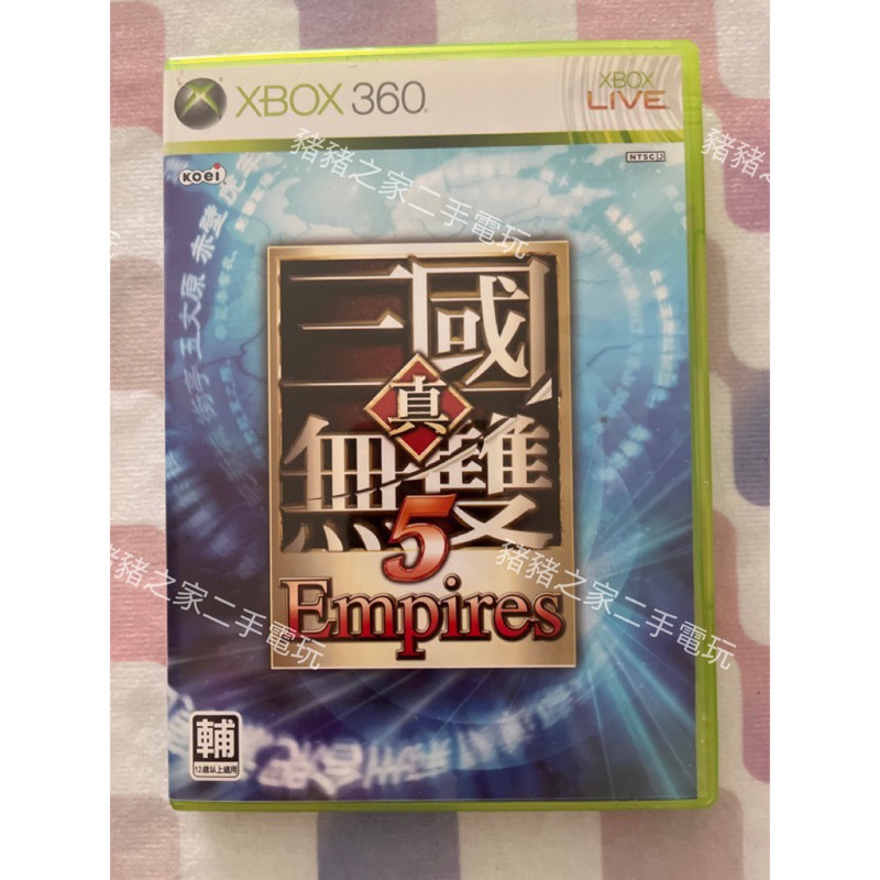 XBOX 360 真三國無雙 4 / 真三國無雙 5 帝王傳 Empires XBOX360