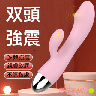 戀愛青蘋果🍏【臺灣現貨】女用自慰棒 自慰棒 AV棒 按摩棒 震動棒 情趣按摩棒 電動按摩棒 情趣用品 女生神器
