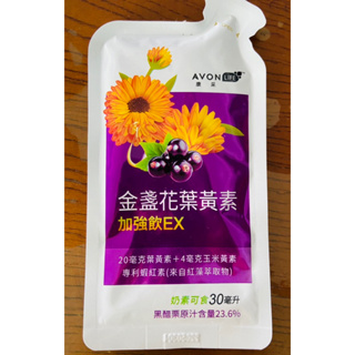 雅芳 康采金盞花葉黃素加強飲EX （30毫升/包）