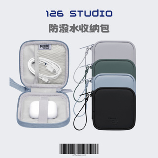 台灣現貨 戶外 橡膠 多功能 收納包 旅行 化妝包 防潑水 盥洗包 耳機包 3C包 充電包 海邊 登山 水上