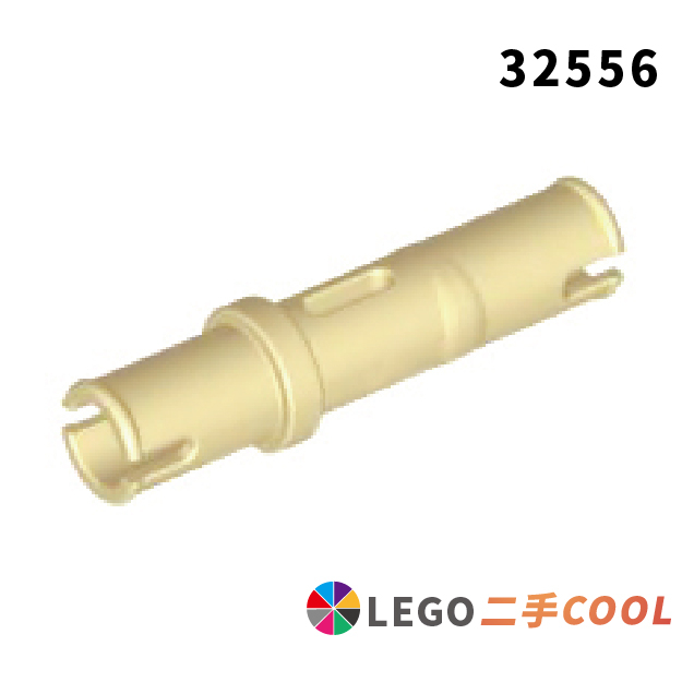 【COOLPON】正版樂高 LEGO【二手】 科技 3L插梢(無止滑) 32556 6321305 39888 砂色