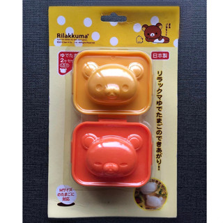 日本 OSK Rilakkuma 拉拉熊造型水煮蛋壓模(2入) 懶懶熊 飯糰模型 果凍 手工皂 便當DIY 日本製