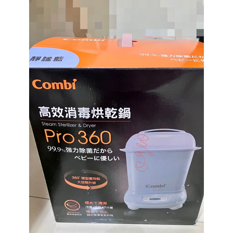 🔺售Combi Pro 360Plus 高效烘乾消毒鍋$2150含運（二手，8成5-9成新）