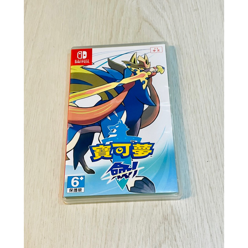 Switch 寶可夢劍/盾，「二手良品」中文封面中文版