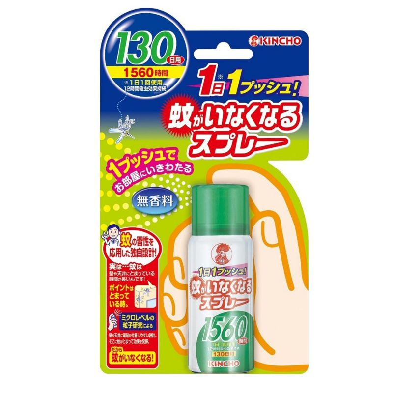 【娜恩小舖】日本 金鳥 KINCHO 室內防蚊液 驅蚊子 防蚊子 防蚊噴霧 噴一下 12hr 無香料