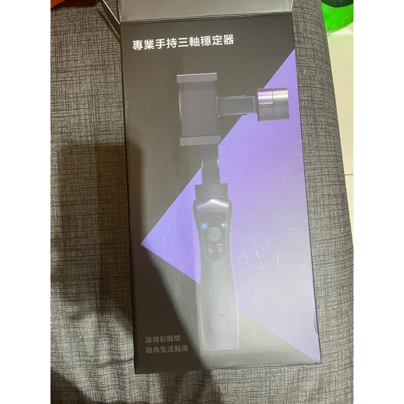 專業手持三軸穩定器x01（只拆外包裝）